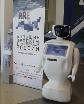          Robotics Expo 2016 