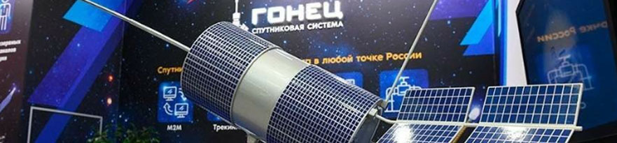В России создают новую спутниковую систему связи