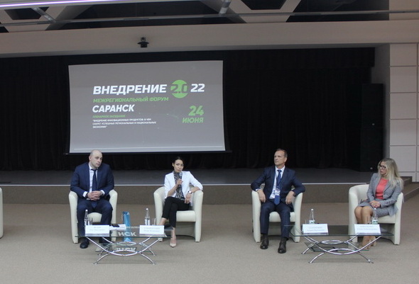 В Мордовии состоялся форум «Внедрение 2.022»