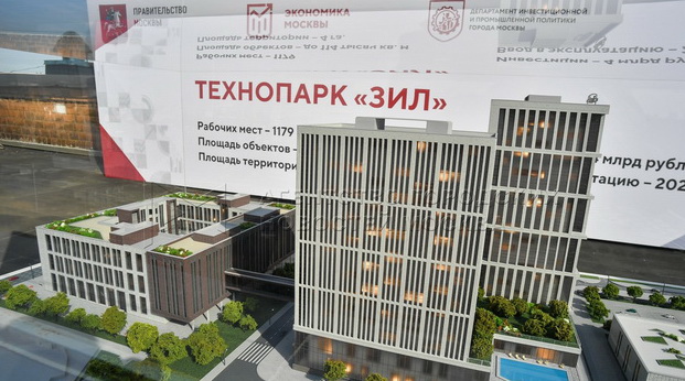 В инвестиционные приоритетные проекты Москвы вложено 32 млрд рублей